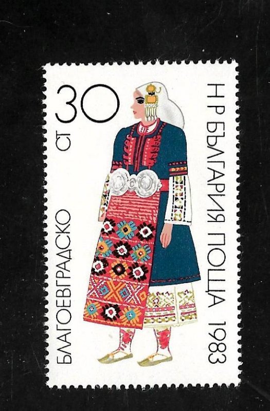 Bulgaria 1983 - MNH - Scott #2893