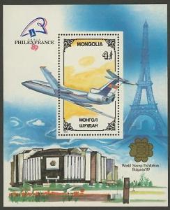 Mongolia 1741 MNH Aircraft, Architecture, Philexfrance