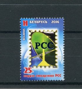 Belarus 2016 MNH RCC 25 Years Regional Commonwealth of Communications 1v Set