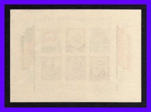 1953 - Alemania - DDR - Scott n 144a - sin dentar - MNH - AL-175 - 01
