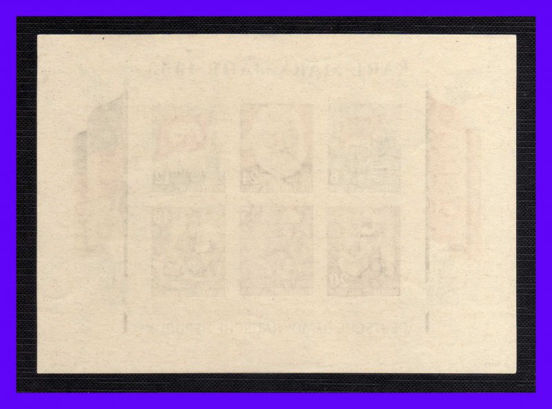 1953 - Alemania - DDR - Scott n 144a - sin dentar - MNH - AL-175 - 01
