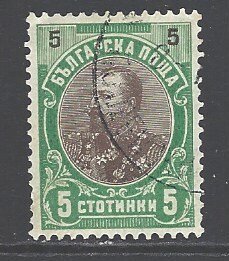 Bulgaria Sc # 60 used (DDT)