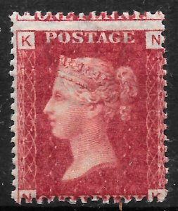 GB QV SG44, 1d lake-red PLATE 165 (NK), LH  MINT. OG Cat £55. MISPERF