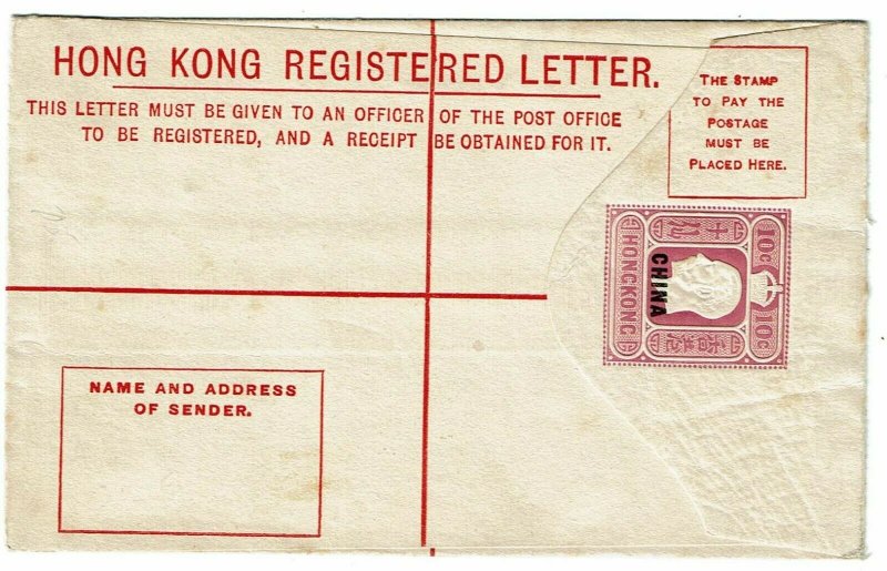 British Offices in China (Hong Kong) 1917 10 registry envelope, size F, unused