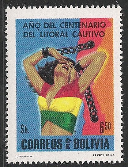 Bolivia #634 VF MNH - 1979 6.50b Women In Chains