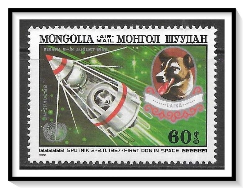 Mongolia #C156 Airmail MNH