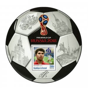 FIFA World Cup Russia 2018 Soccer Player Eduard Malofeev Sport Souvenir MNH