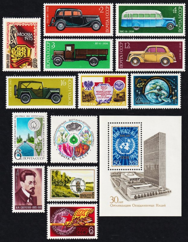 Russia Scott 4322 // 4337 (1975) Mint NH VF, CV $7.50 C