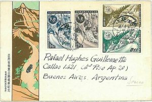 16334  - JAPAN  -  POSTAL HISTORY - FDC (?) COVER to ARGENTINA  - Speleology CAV