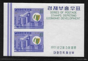 Korea 743a Fertilizer Factory s.s. Unused LH