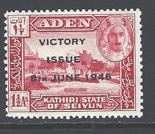 Aden Kathiri state of Seiyun Sc 12 mint hinged (RS)