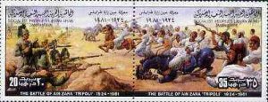 LIBYA - 1981 - Battle of Ain Zara Tripoli - Perf 2v Strip - Mint Never Hinged