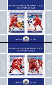 TOGO - 2018 - Ice Hockey, Russian Team #1 - Perf Souv Sheet - Mint Never Hinged