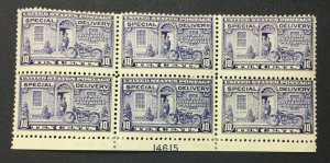 MOMEN: US STAMPS #E12 PLATE BLOCK MINT OG H $525 LOT #41621