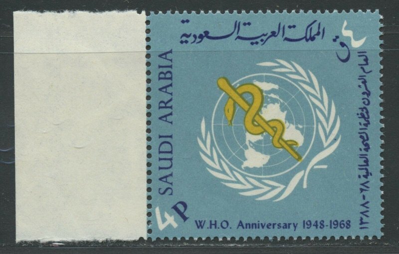 SAUDI ARABIA SCOTT# 613 MINT NEVER HINGED MARGIN EXAMPLE AS SHOWN