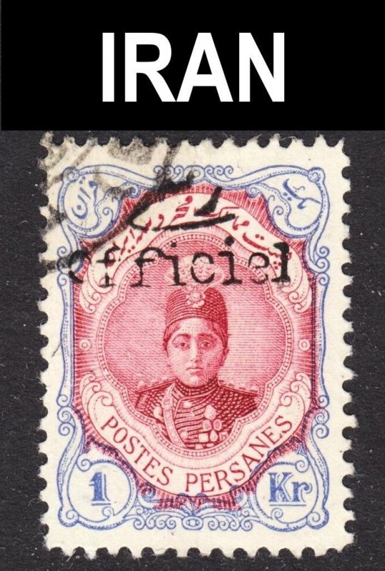 Iran Scott 508d perf 11 1/2 x 11 VF used.  FREE...