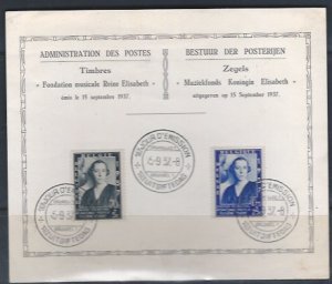 BELGIUM #B197-198 MNH   STARTS AT A VERY LOW PRICE!!!