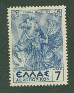 Greece #C25 Unused Single