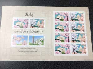 US 4982-85 Gifts of Friendship Forever Stamps Sheet of 12 Mint Never Hinged