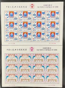 China stamps J.59  1980 Exhibitions  #1626-27 Scott MNH Original Gum full sheets