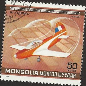 MONGOLIA - C139 - Used - SCV-0.25