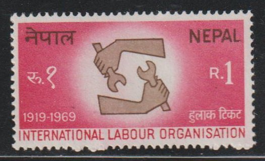 Nepal  SC  220 Mint Never Hinged