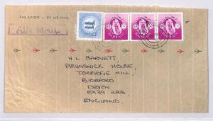 XX289 Arabian Gulf Cover 1973 BAHRAIN Commercial Airmail Devon {samwells-covers}