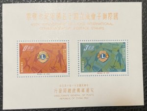 Taiwan 1962 Scott #1360a