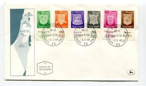 D31802 Coat of Arms Town Emblems FDC Israel
