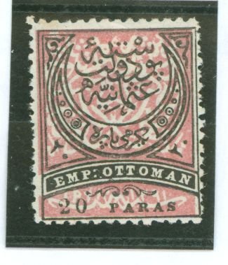 Turkey #61 Unused Single