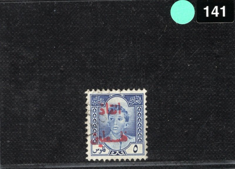 IRAQ Revenue Stamp 5f King Faisal II *Palestine Aid* Red Overprint Used LIME141