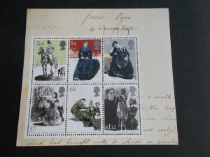 2005 Anniv of Charlotte Bronte's Death Miniature Sheet MS2454 Cat £10 Superb MNH