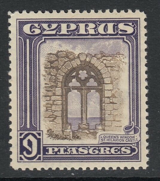 Cyprus, Sc 133 (SG 141), MHR