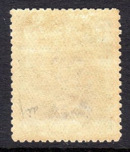SOUTHERN RHODESIA  -1924-29 - sg 14  -  5/-  value -lightly hinged    cv £90.00 