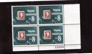 1474 Stamp Collecting, MNH LR-PB/4 (#33866)