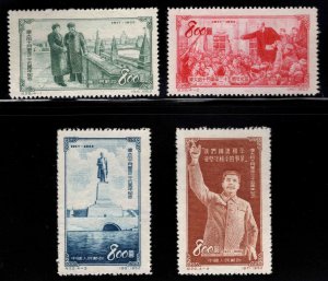 CHINA, PRC Scott 194-197 Unused Soviet Revolution set no gum