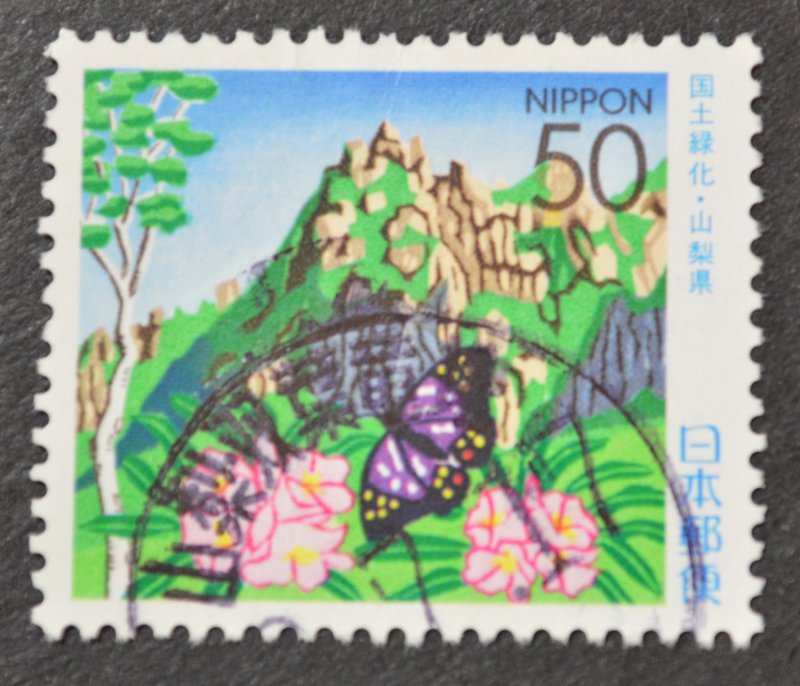 Japan Sc # Z480, VF Used