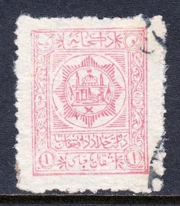 Afghanistan - Scott #206 - Used - SCV $1.25