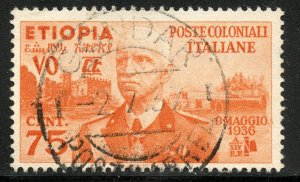 ethiopia # N8, Used.