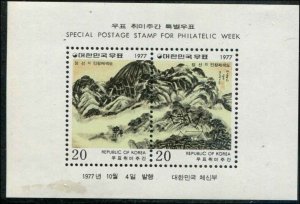 Korea SC# 1108a Philatelic Week s/s 20w MNH STAINED L/L