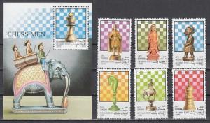 Afghanistan, 1999 Cinderella issue. Chess set & s/sheet.