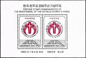 KOREA - 1984 BICENTENARY OF CATHOLIC CHURCH IN KOREA - MIN/SHT MINT NH