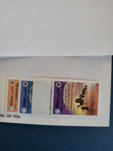 Stamps Kuwait Scott 1543-5 never hinged