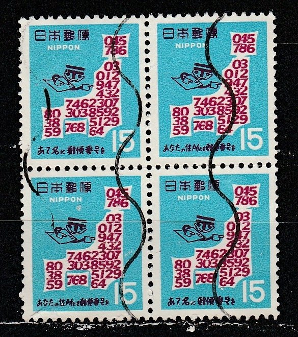 Japon   959d     Block   (O)   1967  (Pair H)