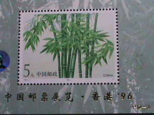 ​CHINA -1993 SC#2448a PJZ-3 BAMBOO-GOLD OVER PRINT WITH HOLOGRAM PANDA S/S MNH