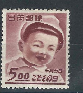 Japan 455 MH F/VF 1947 SCV $7.50*