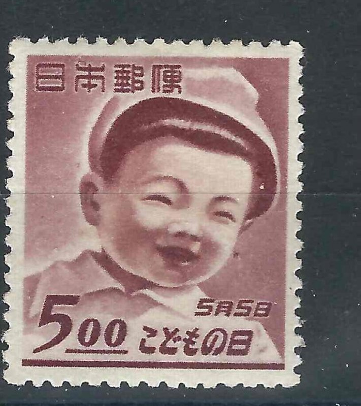 Japan 455 MH F/VF 1947 SCV $7.50*