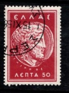Greece - #RA90 Aristotle - Used