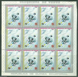 EQUATORIAL GUINEA CONQUEST OF VENUS SHEET SET CONTAINING 12  OF THE SAME STAMP 