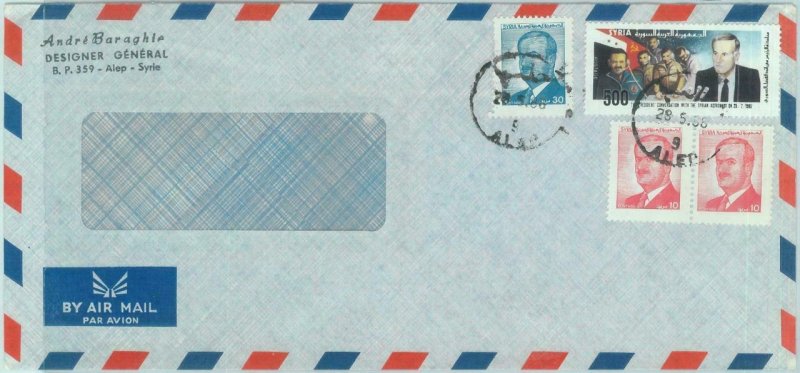 84517 - SYRIA  - POSTAL HISTORY -  Stamps on AIRMAIL  COVER  1986 - SPACE ASTRO